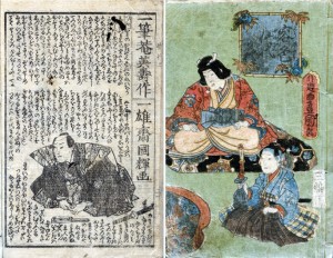 草双紙 合巻など | 誠心堂書店 神田神保町 和本・書道古書専門店