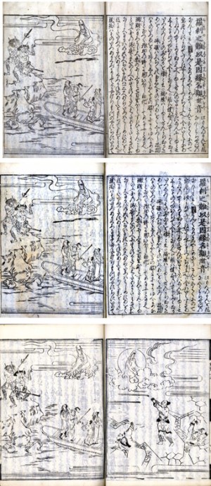 仏教・禅籍 | 誠心堂書店 神田神保町 和本・書道古書専門店