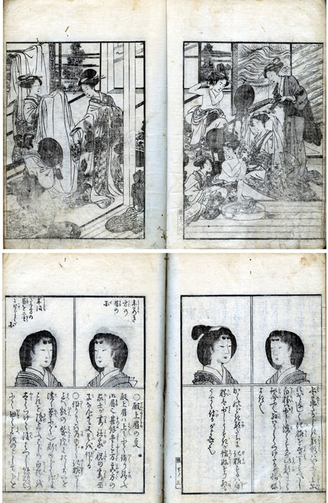 C191765＞【伝】銅脈先生(畠中正盈) 肉筆狂歌短冊「風前時雨」江戸時代