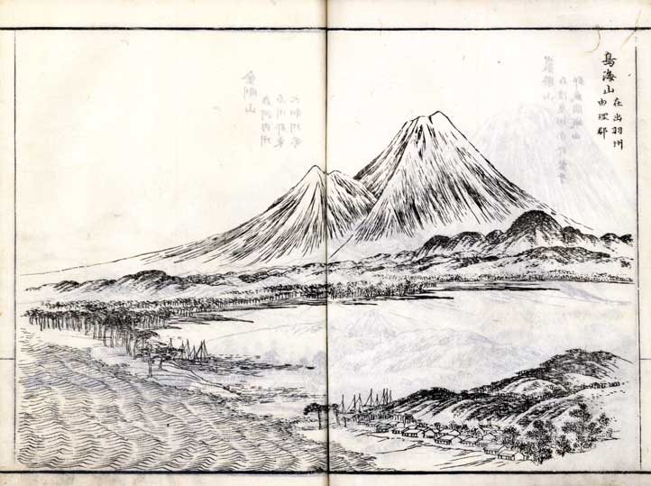 日本名山図会(河村元善著・谷文晁画) / 誠心堂書店 / 古本、中古本、古書籍の通販は「日本の古本屋」 / 日本の古本屋